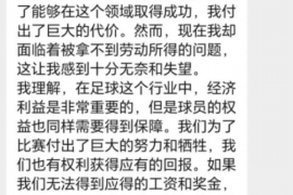 松滋讨债公司成功追回拖欠八年欠款50万成功案例