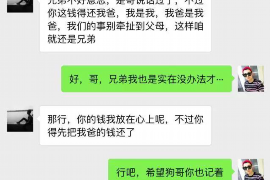 松滋企业清欠服务